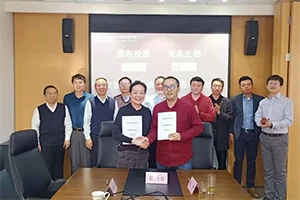 XI'AN App-Chem đã ký kết thỏa thuận hợp tác chiến lược với Xi'an Guoxu Invest...