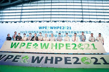APPCHEM (NASDAQ: BON) Xuất hiện tại Triển lãm Nguyên liệu thô WPE&WHPE Wester...