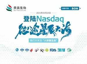 Ra mắt sớm! APPCHEM (NASDAQ: BON) sẽ gặp bạn tại Triển lãm Sản phẩm Sức khỏe ...