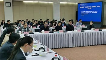 Appchem được mời tham gia Ngày dịch vụ doanh nghiệp và Diễn đàn doanh nghiệp ...