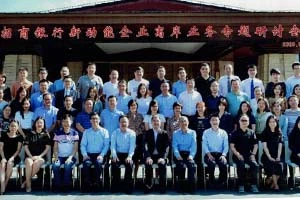 Appchem được mời tham gia Hội thảo kinh doanh nước ngoài của Ngân hàng Mercha...