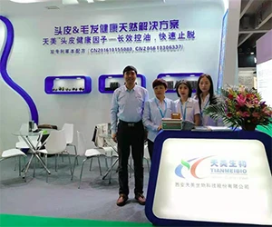 Cuộc họp điều phối tạm thời về việc niêm yết của Tianmei bio tại Hoa Kỳ đã đư...