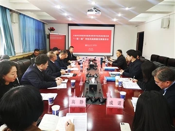 Hội nghị chuyên đề Vành đai và Con đường về Phát triển Y học Cổ truyền Trung ...