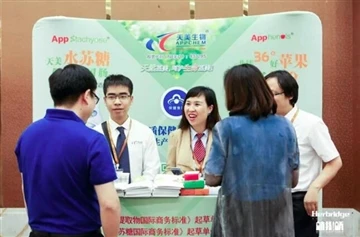 Đổi mới là vô tận, và Diễn đàn 2018 về đổi mới nguyên liệu chức năng và sự ph...